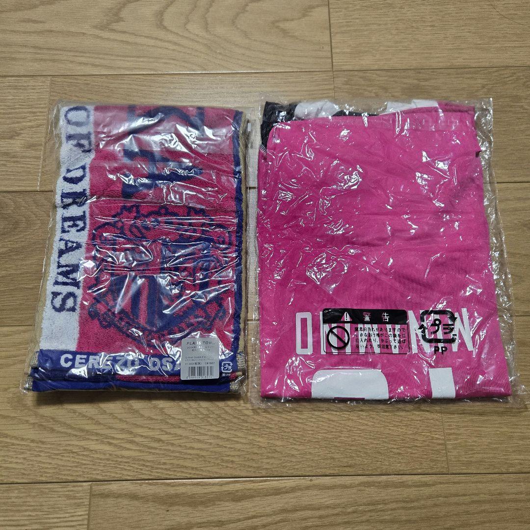新品未使用 セレッソ大阪 南野 13番 タオルとユニフォームセット