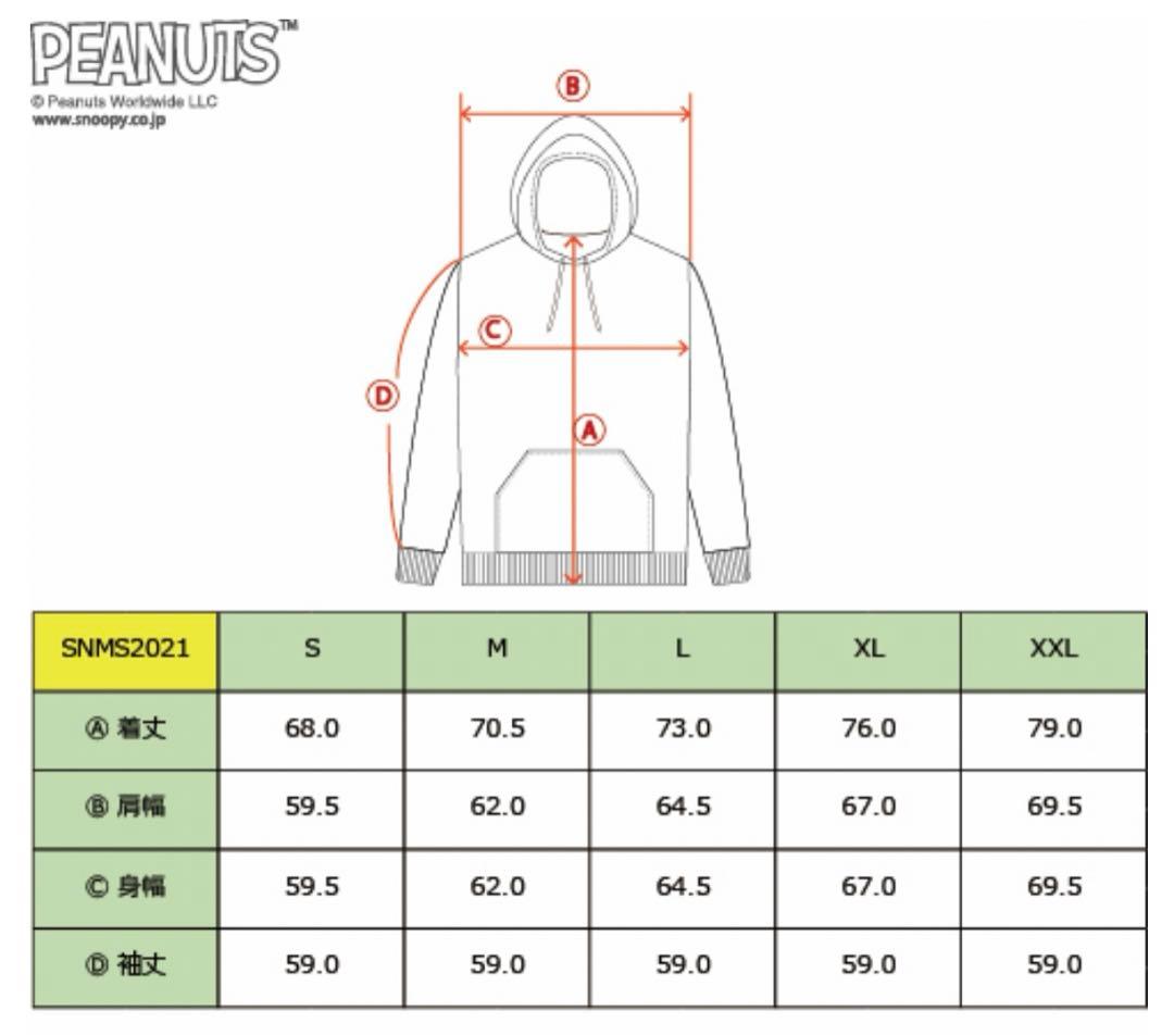 VESP 防水スウェット ユニセックス M 新品未使用