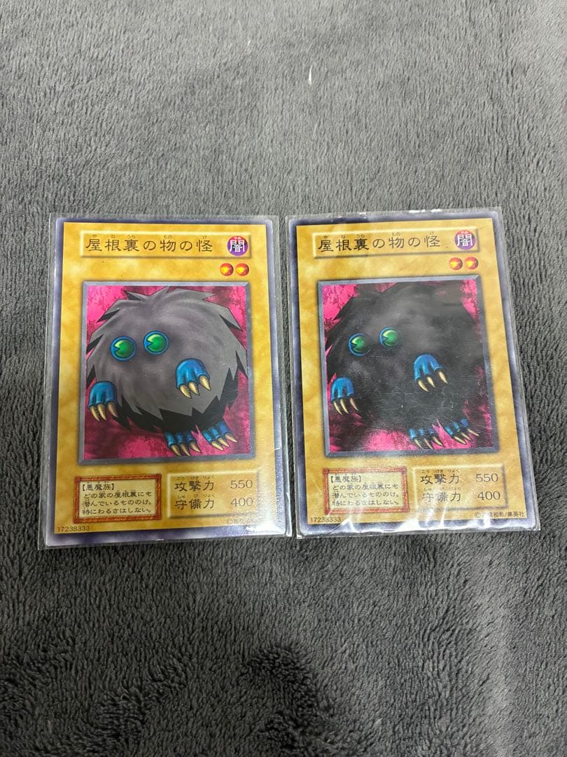 遊戯王初期　極美品　青眼の白龍　ブルーアイズ　おまけ付き