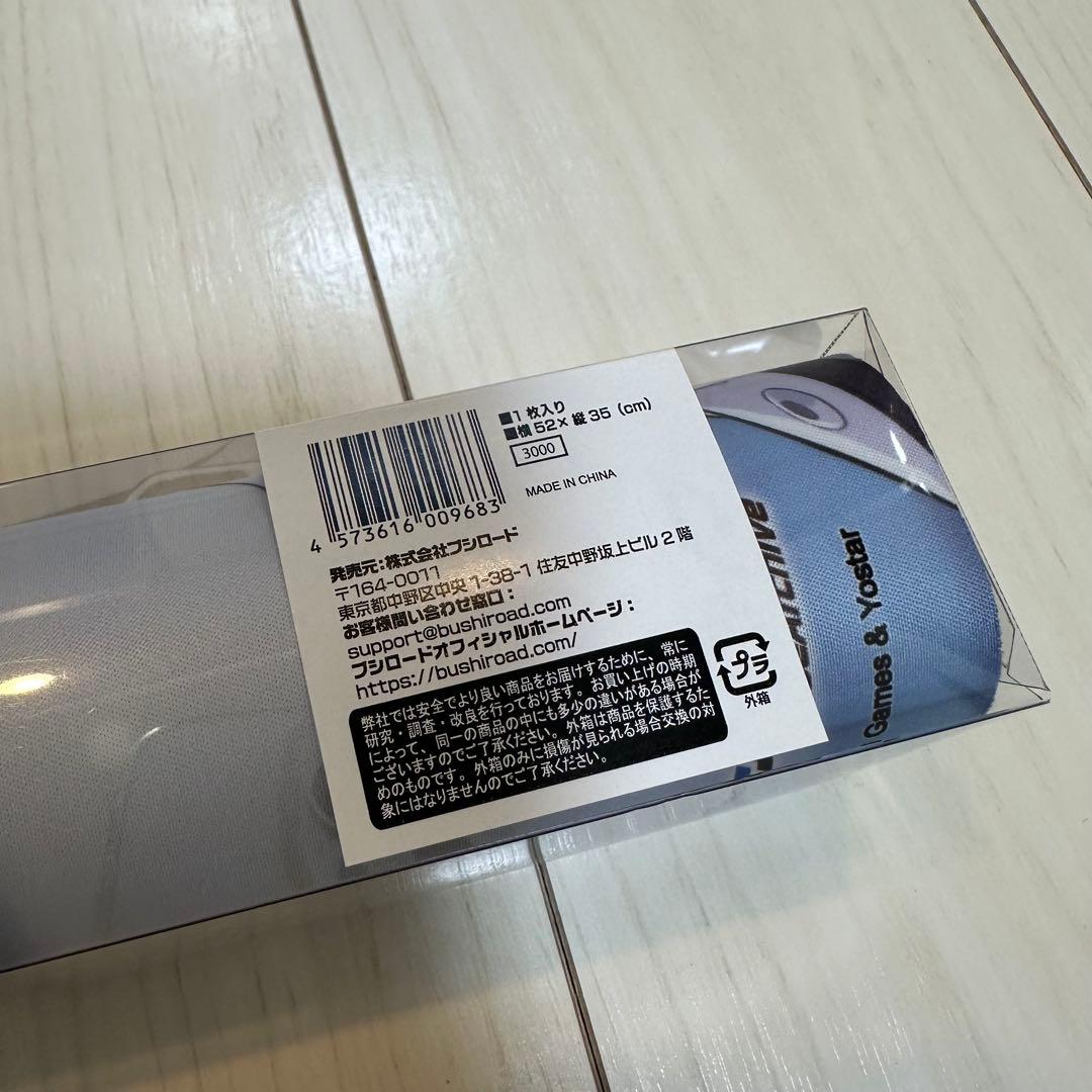 新品未開封 ブルーアーカイブ 早瀬ユウカ メモロビ ラバーマット ブシロード