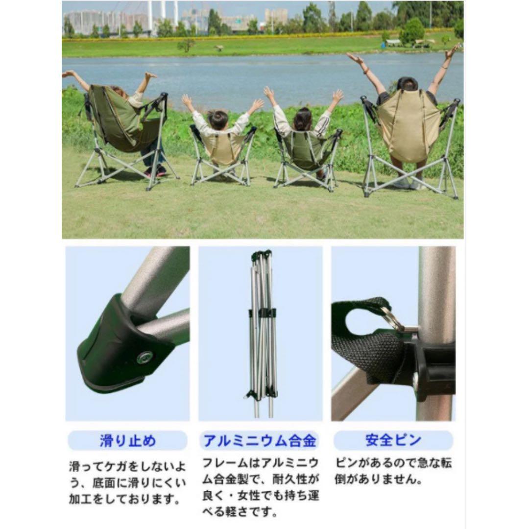 ベランダもキャンプ場も極上空間に！ハンモックチェア　ベージュ　アウトドア