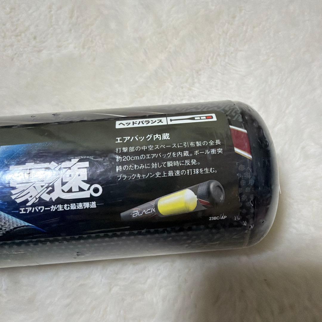 定価税込44000円！ゼット　ブラックキャノン少年軟式用　78㌢580㌘ケース付