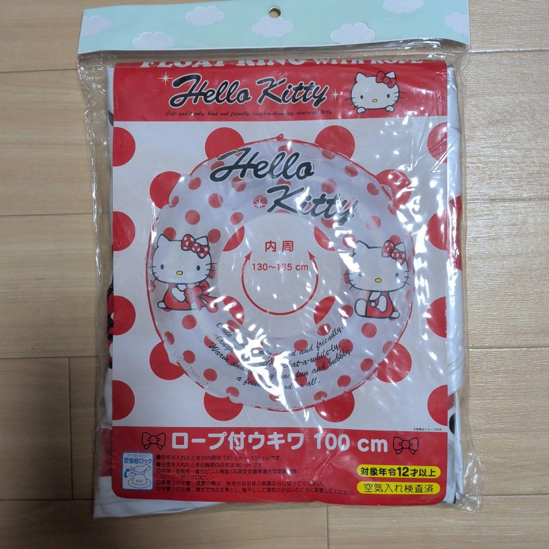 【新品】サンリオ　ハローキティ　ロープ付ウキワ　100センチ　2009年
