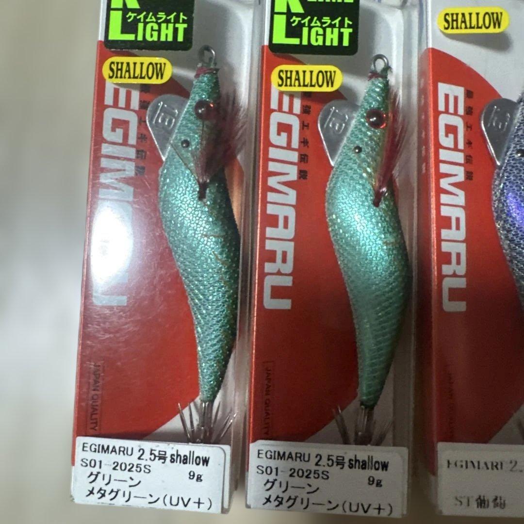 【バラ売り可】①エギマル　2.5号