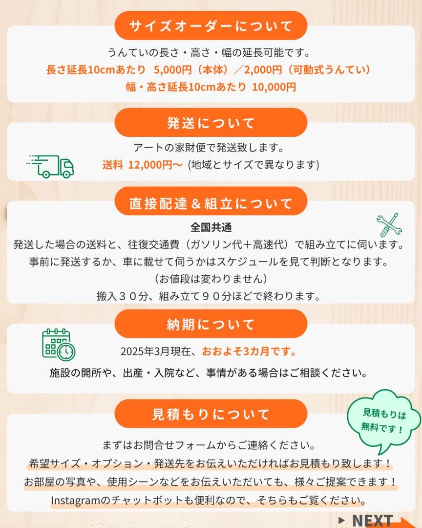 知育うんてい　雲梯　室内うんてい　ボルダリング