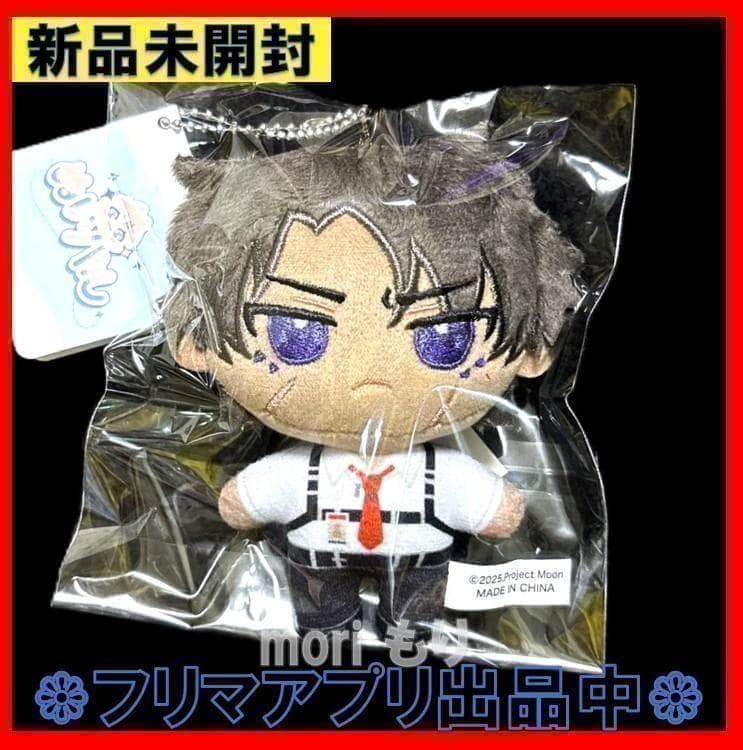 新品未開封 Limbus Company ぬいパル ヒースクリフ