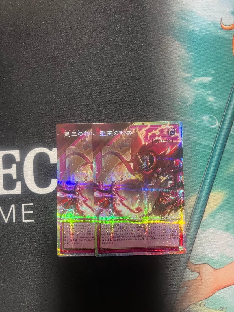遊戯王 ドミナスパージ オーバーフレーム 2枚