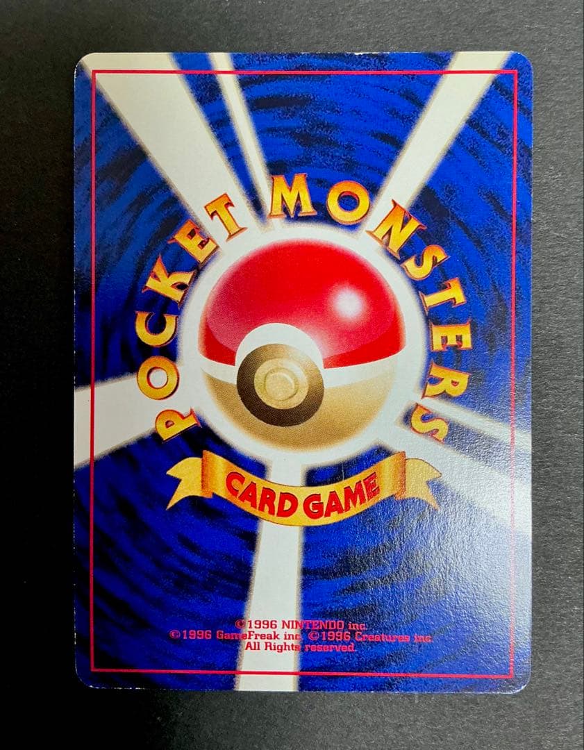 旧裏面ポケモンカード サザンアイランド ポケモンカード・5枚セット