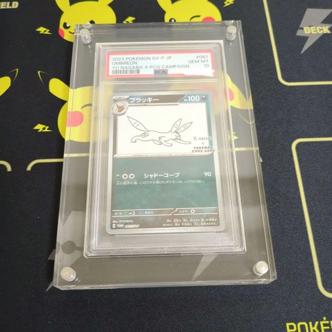 【早い者勝ち】ポケモンカードまとめ売り（PSA10あり）