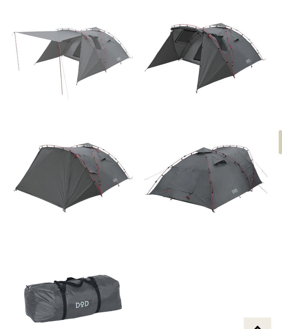 美品！DOD ライダーズタンデムテント　グレー　ワンタッチ　2ルーム