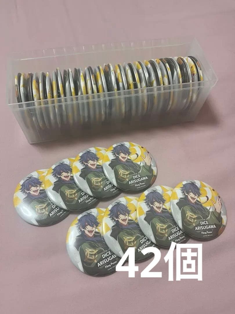 【2月値下げ中】有栖川帝統 缶バッジ GB 6th 42個まとめ売り