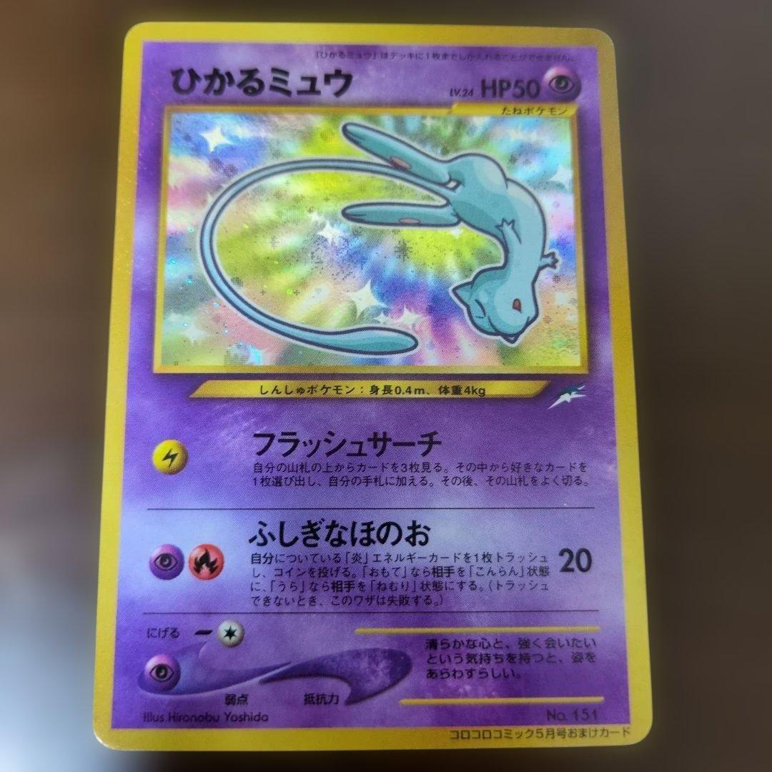 N*ー様 ポケモンカード引退品　旧裏、S、SR、AR、デッキ、プレイマット等