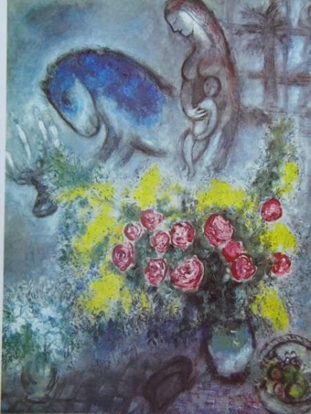 シャガールChagall、ばらとミモザ、希少な画集より、新品高級額装付
