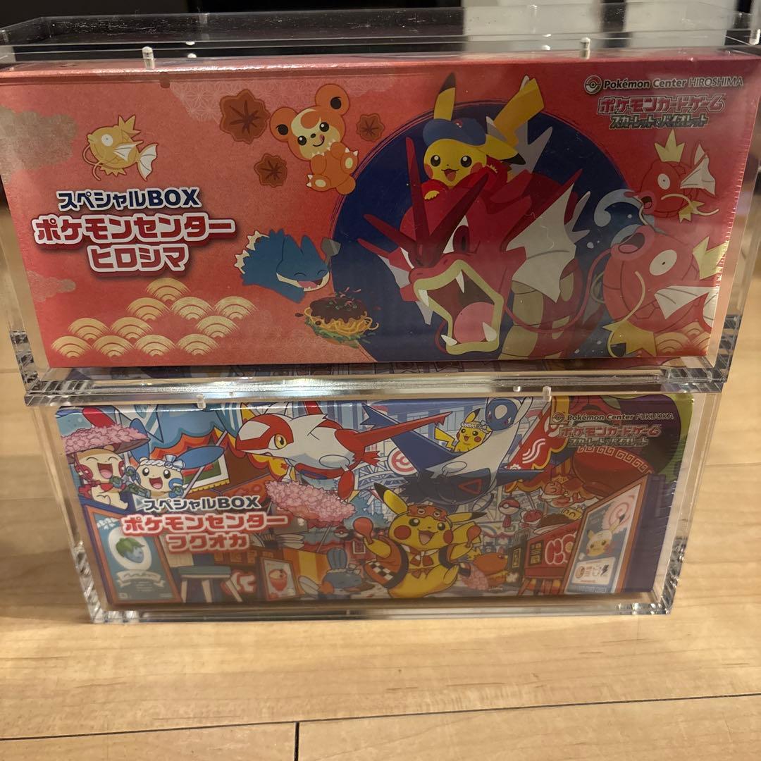 ポケモン　スペシャルBOX ヒロシマ　フクオカ　セット売り
