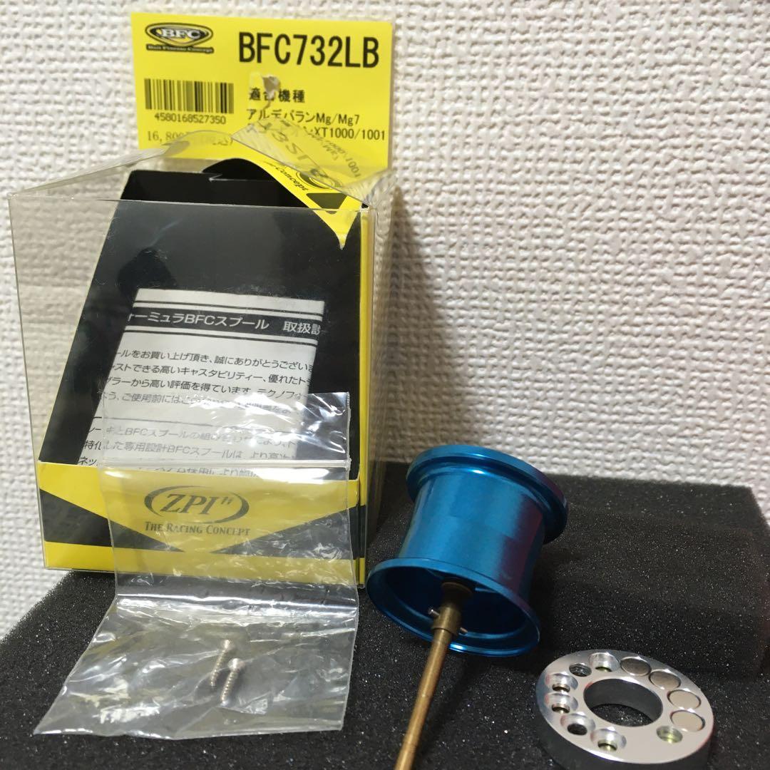 シマノ☆09アルデバラン☆ベイトフィネススプール☆BFC732LB☆A-10