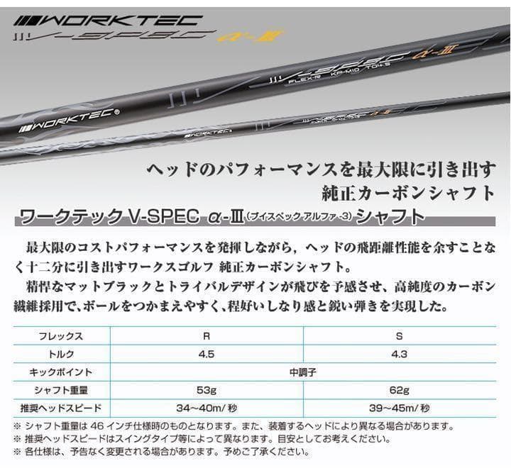【新品2本セット】希少で激飛び！高反発UT! 競技使用可能! ダイナFTR-UT