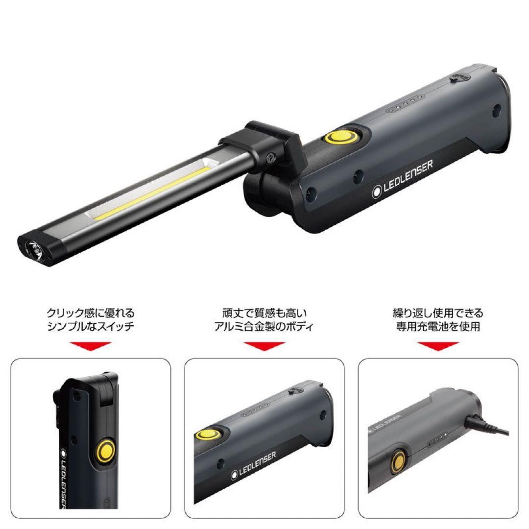 レッドレンザー　充電式ワークライト iW5R flex 502006