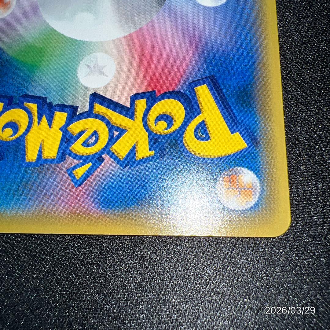 【良品】ピカチュウCP6 ポケモンカードゲーム ポケカ 25周年