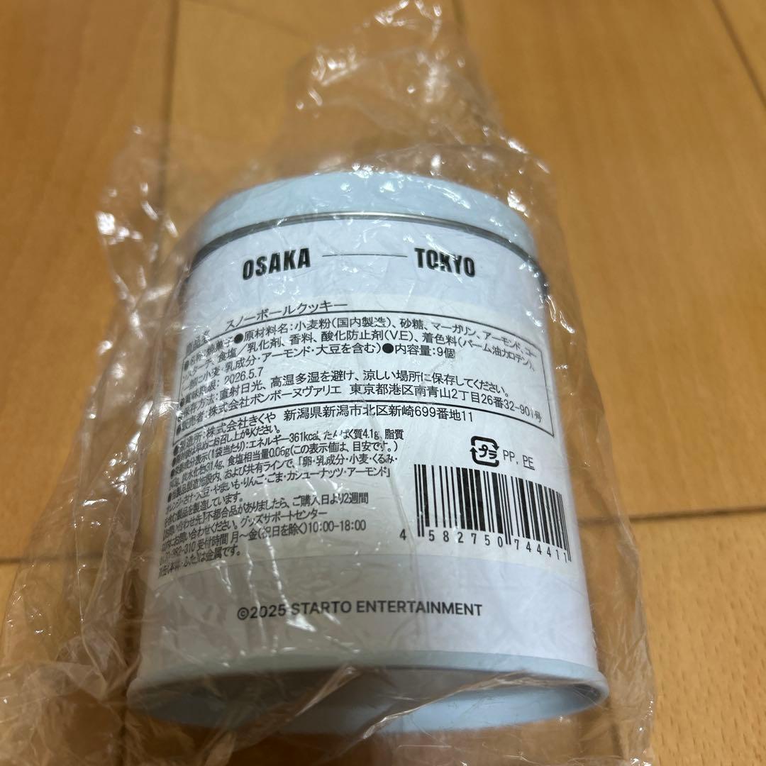 スノーマン ポップアップ　スノーボールクッキー　Lホルダーセット　入場者特典付き