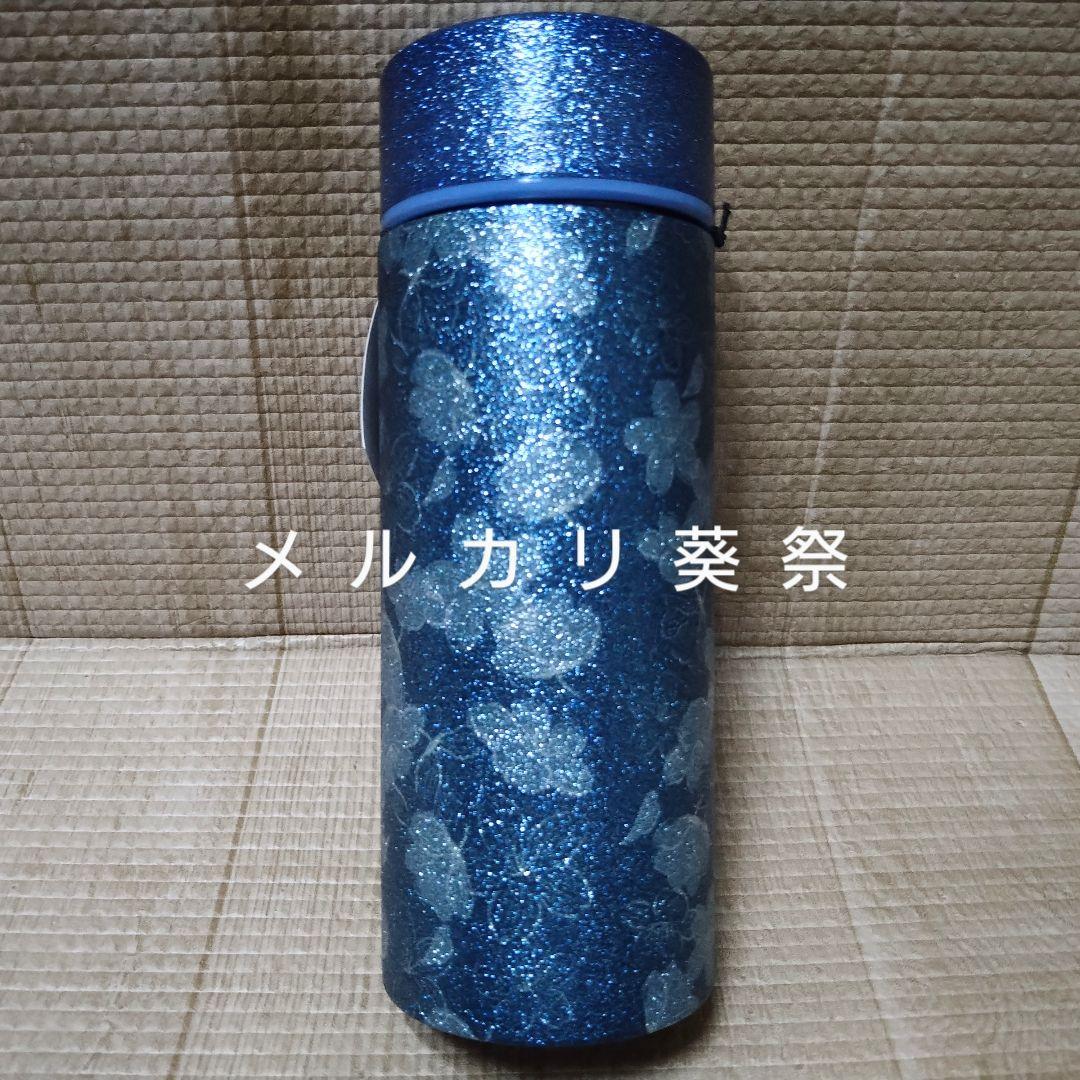 スタバ ステンレス ボトル グリッター ナイトブルー グレース ピンク リザーブ