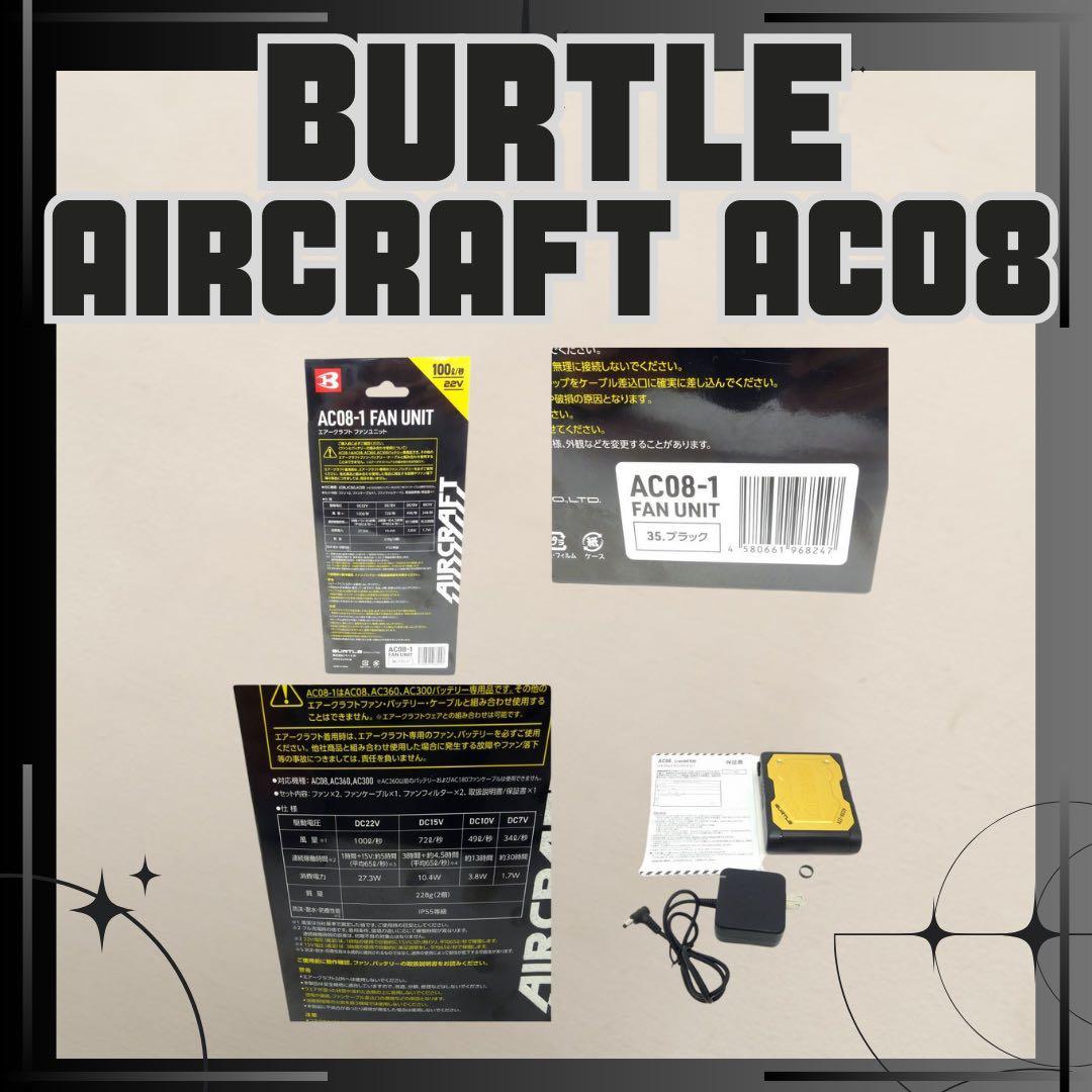 BURTLE AIRCRAFTバッテリー AC08 AC08-1 ２点セット
