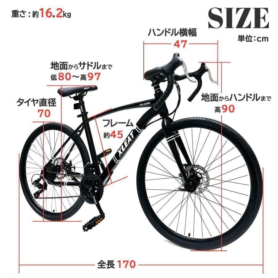 ロードバイク 700cシマノ製 21段変速ライト スタンド付 自転車Y2088