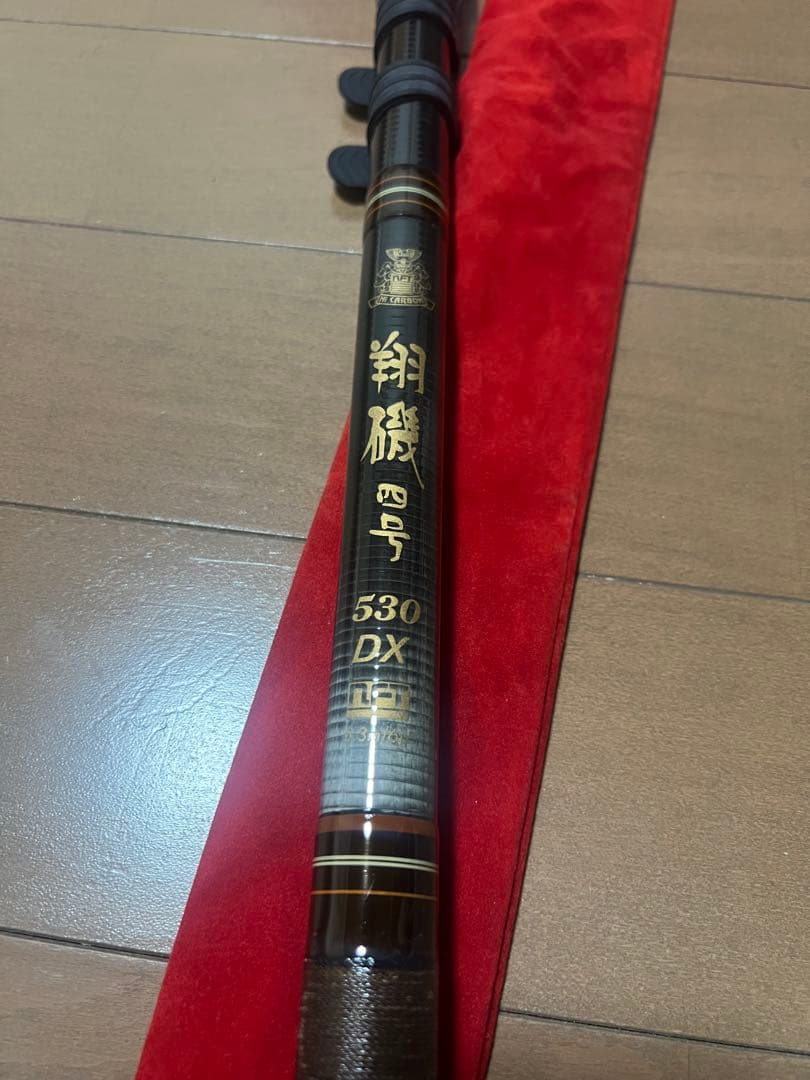 NFT 翔磯　4号　530 DX 磯竿 未使用品