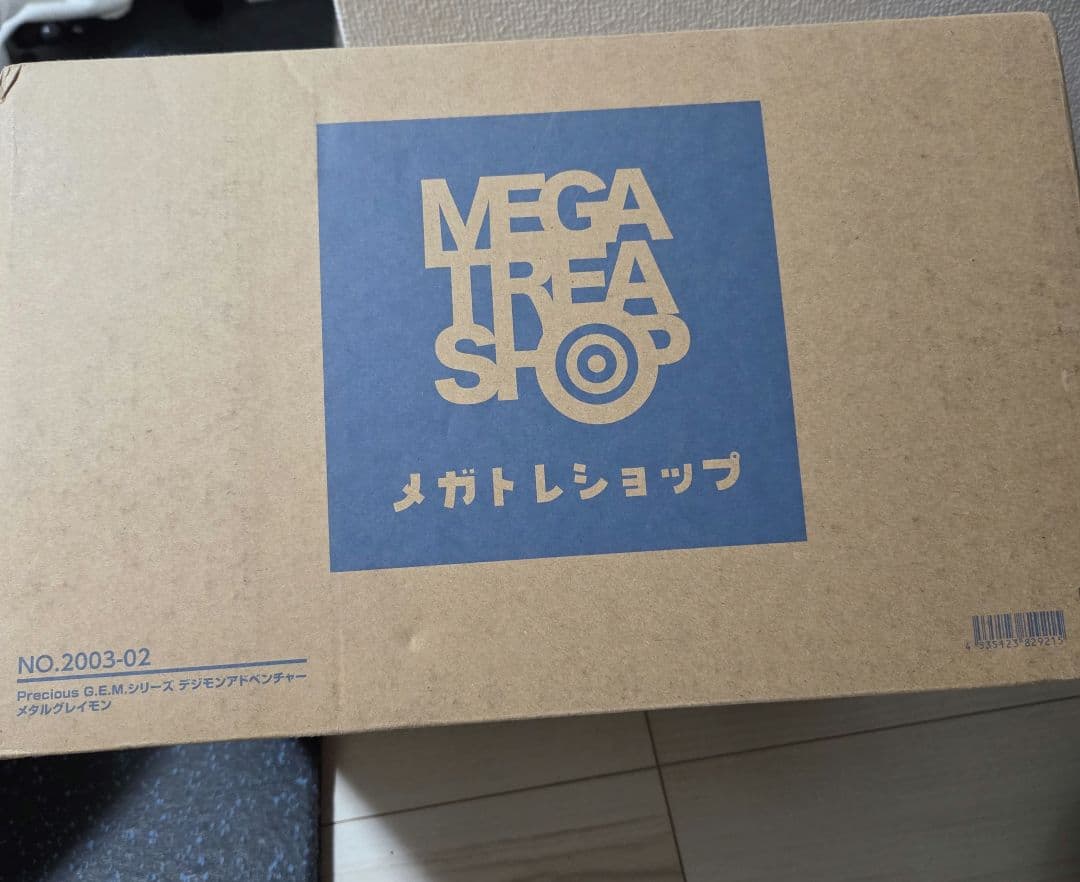 Precious G.E.M.シリーズ デジモンアドベンチャー メタルグレイモン