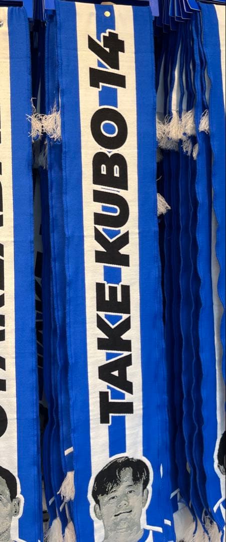 REAL SOCIEDAD 久保建英　タオルマフラー