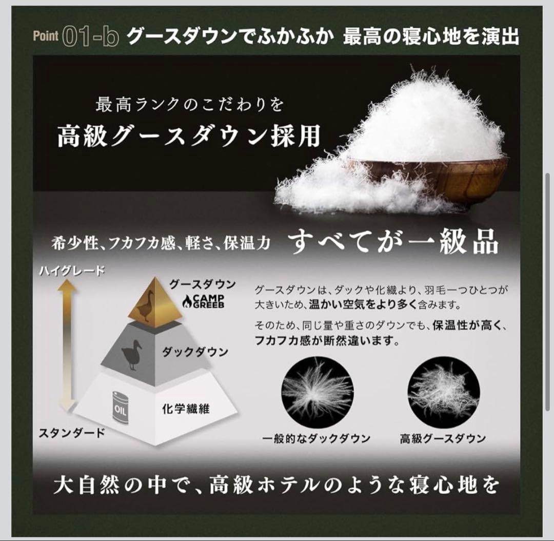 Canp greeb 寝袋 600fp ダウン シュラフ マミー 収納袋付き