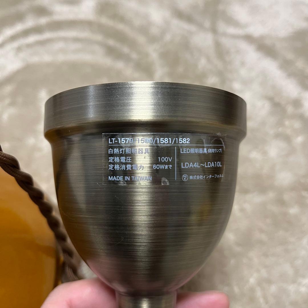 オージュ ペンダントライト ブラウン スチール 陶器　カフェ　インターフォルム