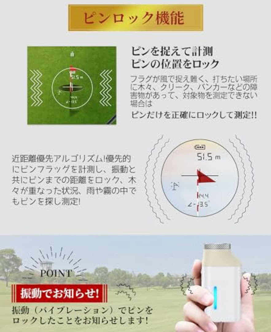 新品未使用 ゴルフ 距離計 超小型 ゴルフ距離計距離測定器1000M超小型距離計