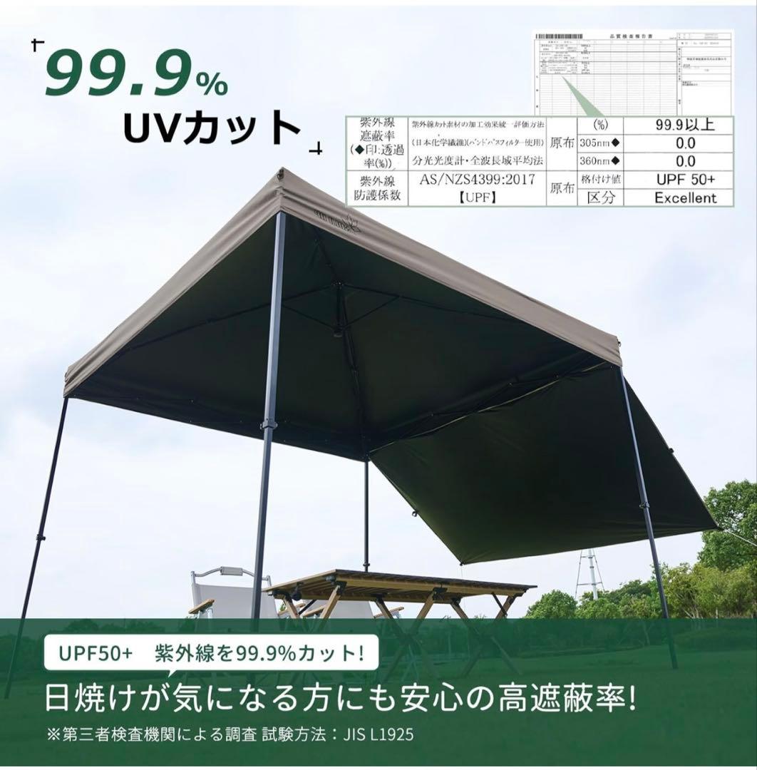 SOLO UP 【高遮光ブラックコーティング】ワンタッチタープテント 2.5m