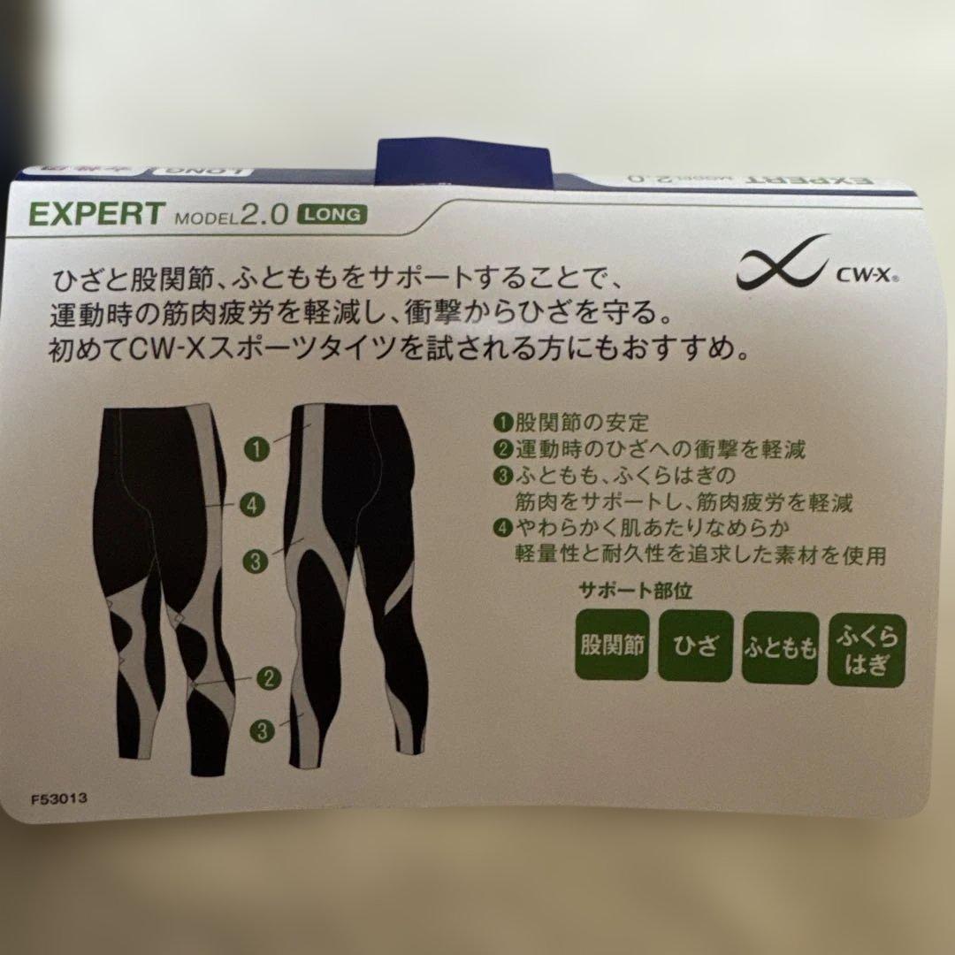 大谷翔平 イチロー愛用CW-X EXPERT MODEL 2.0 LONG M