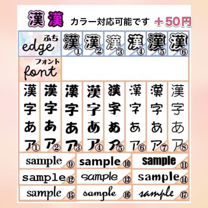 ☆キンブレシート　オーダー　高品質　人気