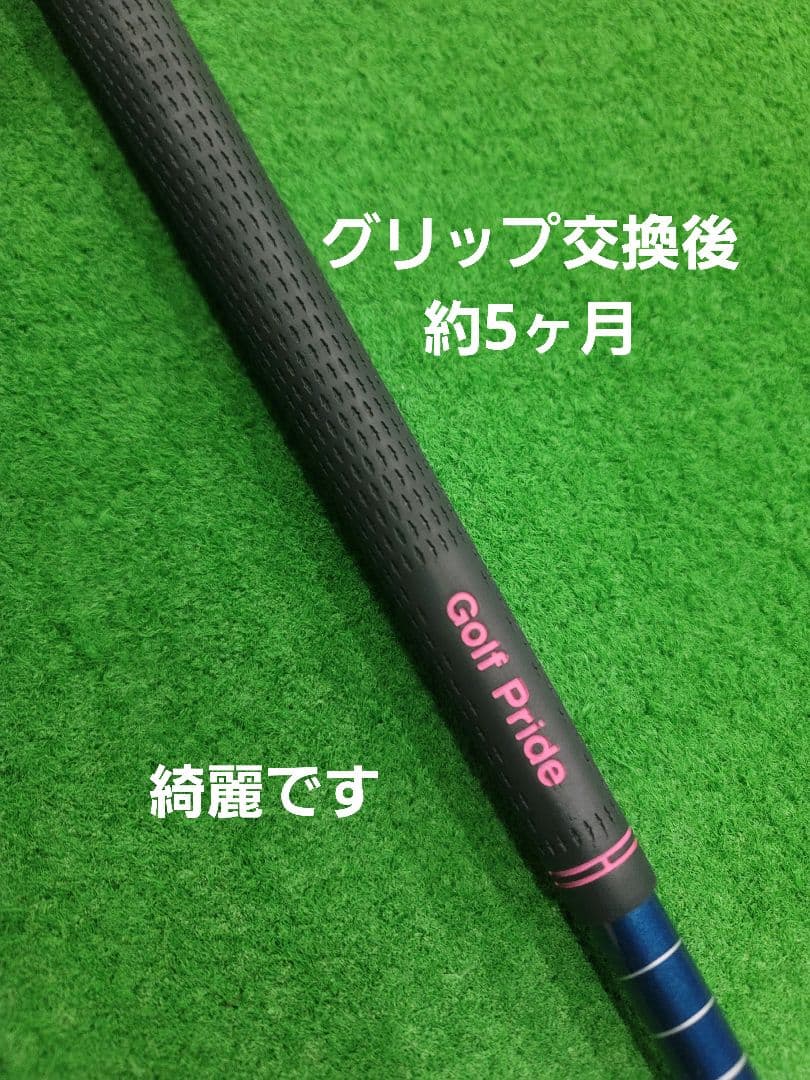 XXIO MP800 UT5 25度 フレックスL