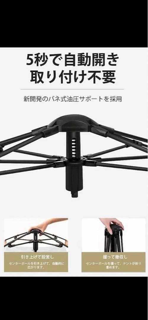 ワンタッチテント UVカット 防水PU素材 3〜4人用 キャンプ 釣り 登山