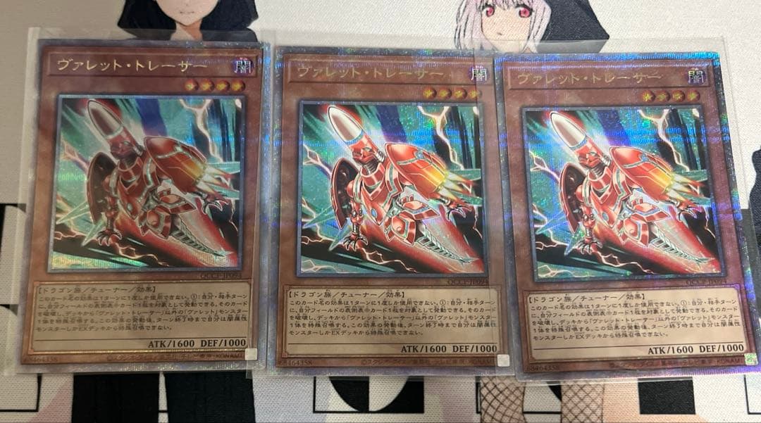 遊戯王　ヴァレット　ヴァレル　オーバーフレーム　プリズマティック　25th