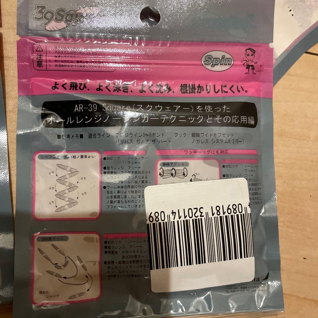専用40パック
