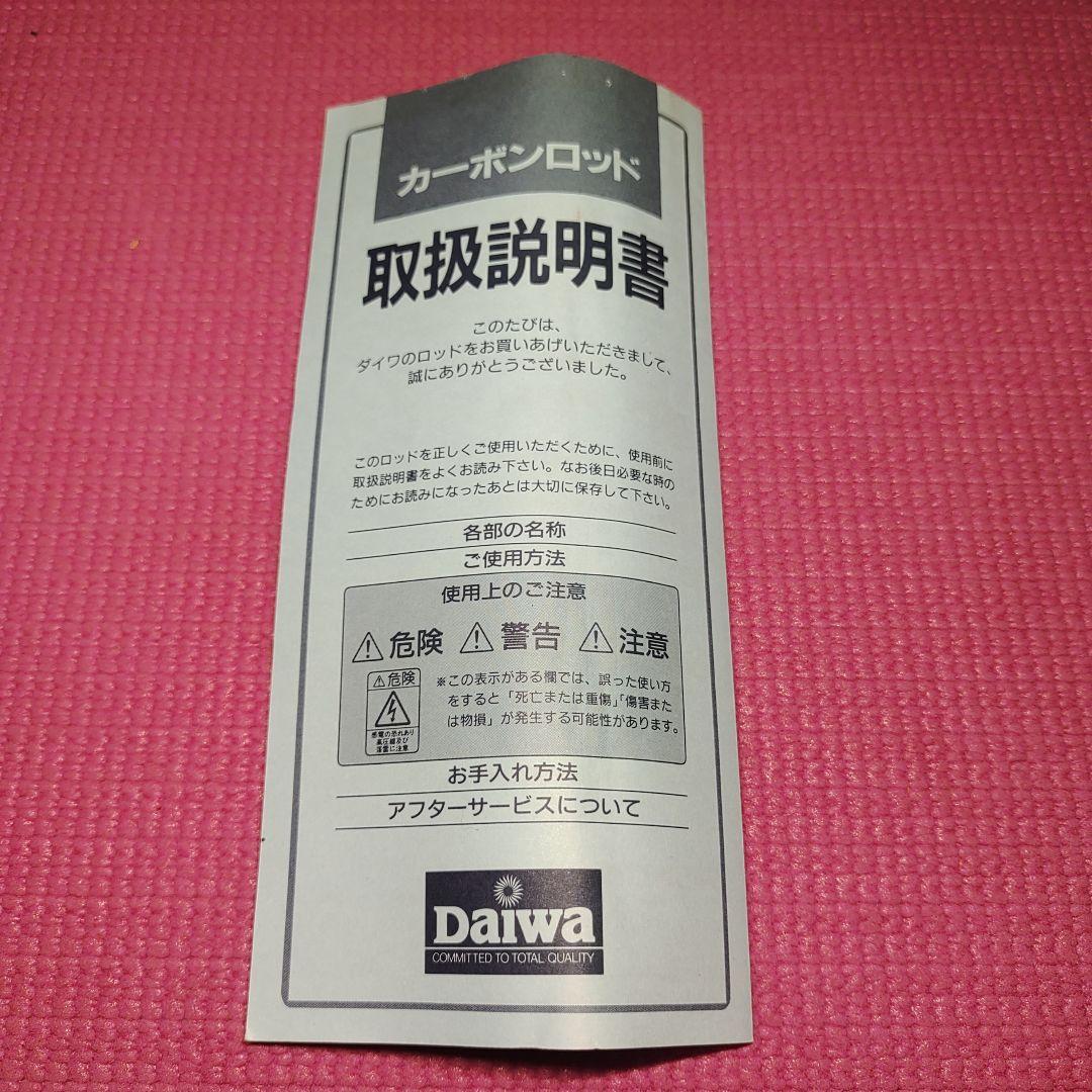 ダイワ 渓流竿 夕映硬調61MKジャンク品