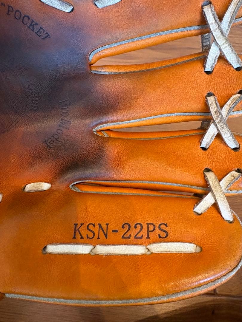 久保田スラッガー KSN-22PS 軟式