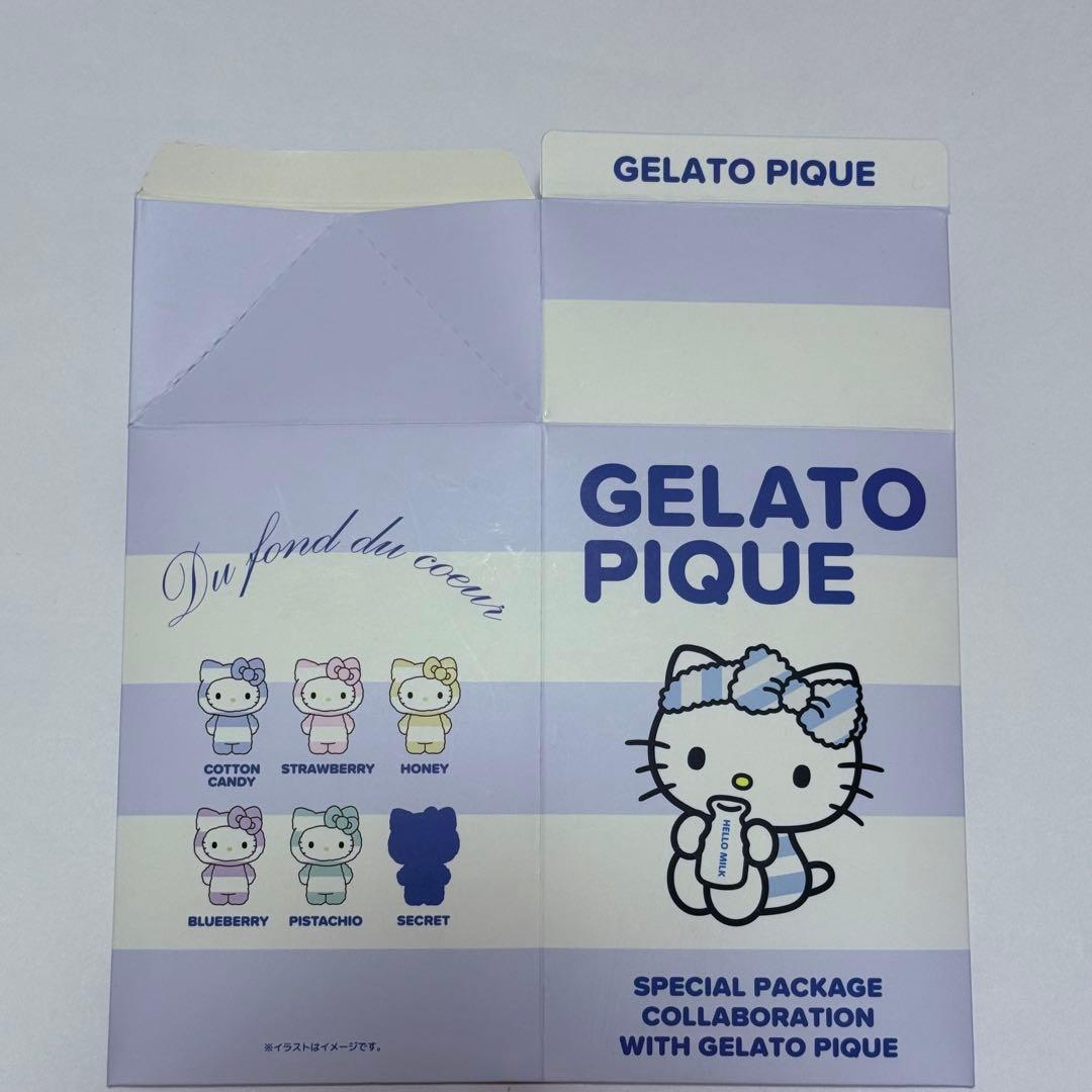 サンリオハウス　 GELATO PIQUE ぬいぐるみチャーム　グリーン