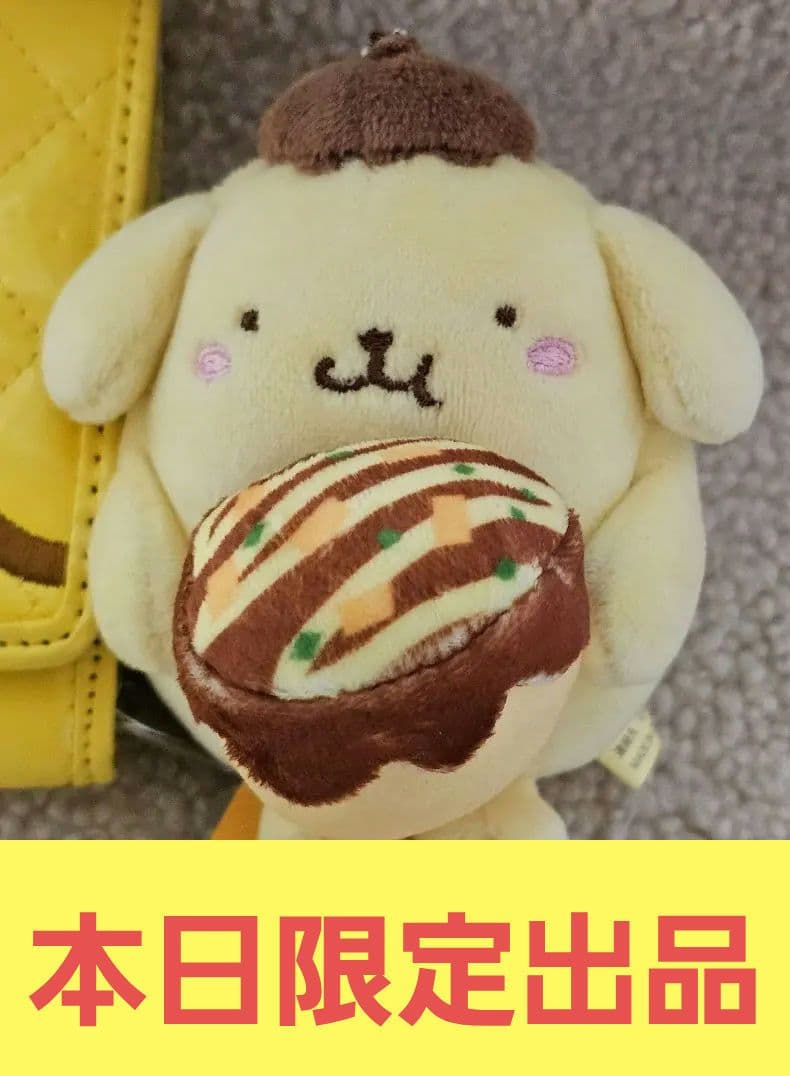 【希少】ポムポムプリンたこ焼きマスコット　大阪ギティランド限定　美品タグ付き