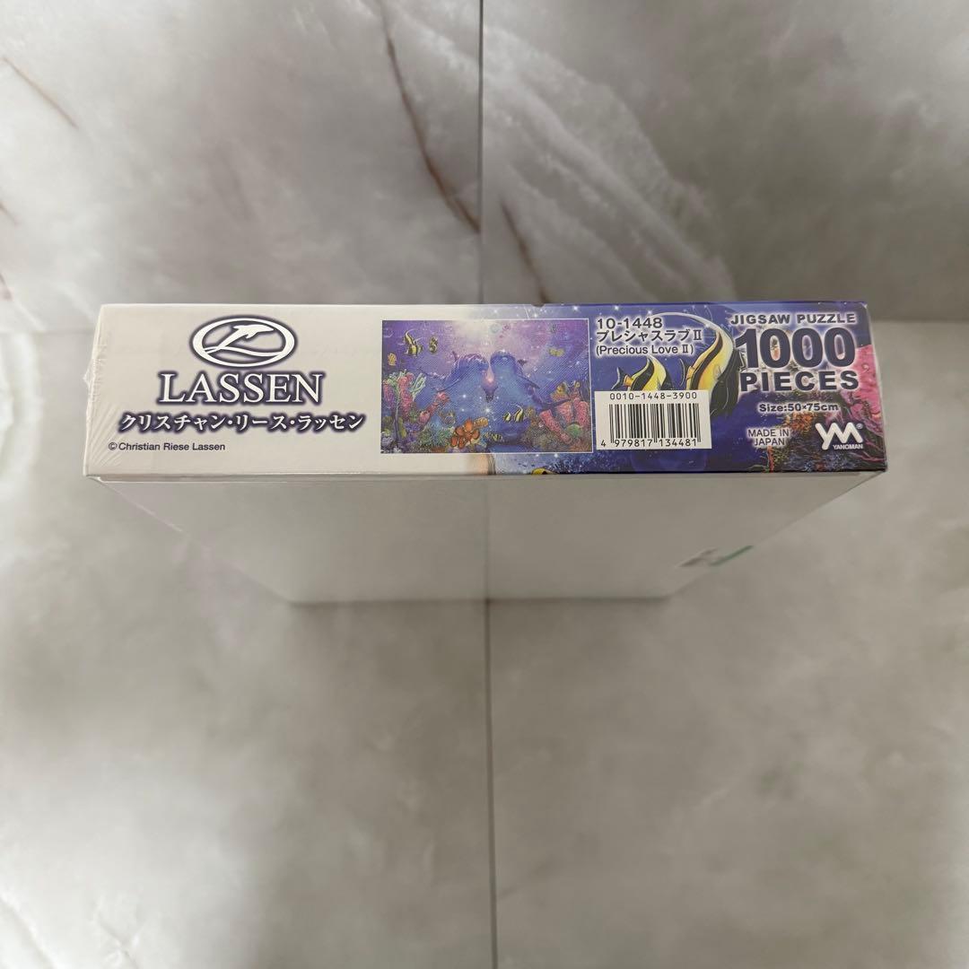 【廃盤・シュリンク付き】ラッセン1000ピースジグソーパズル プレシャスラブII