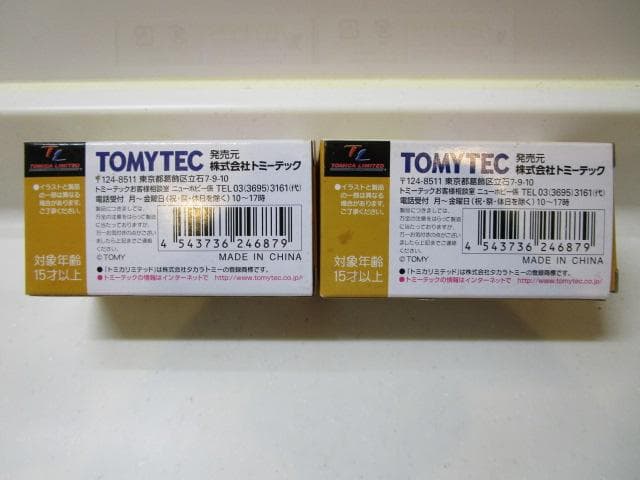 トミカLV/新品未開封/トミカショップ トヨペットクラウンタクシー2箱セット