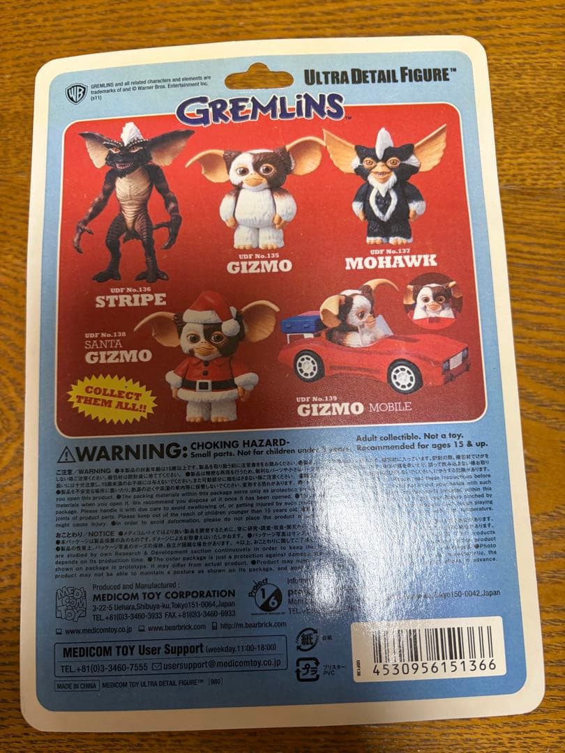 GREMLINS ウルトラディテールフィギュアセット
