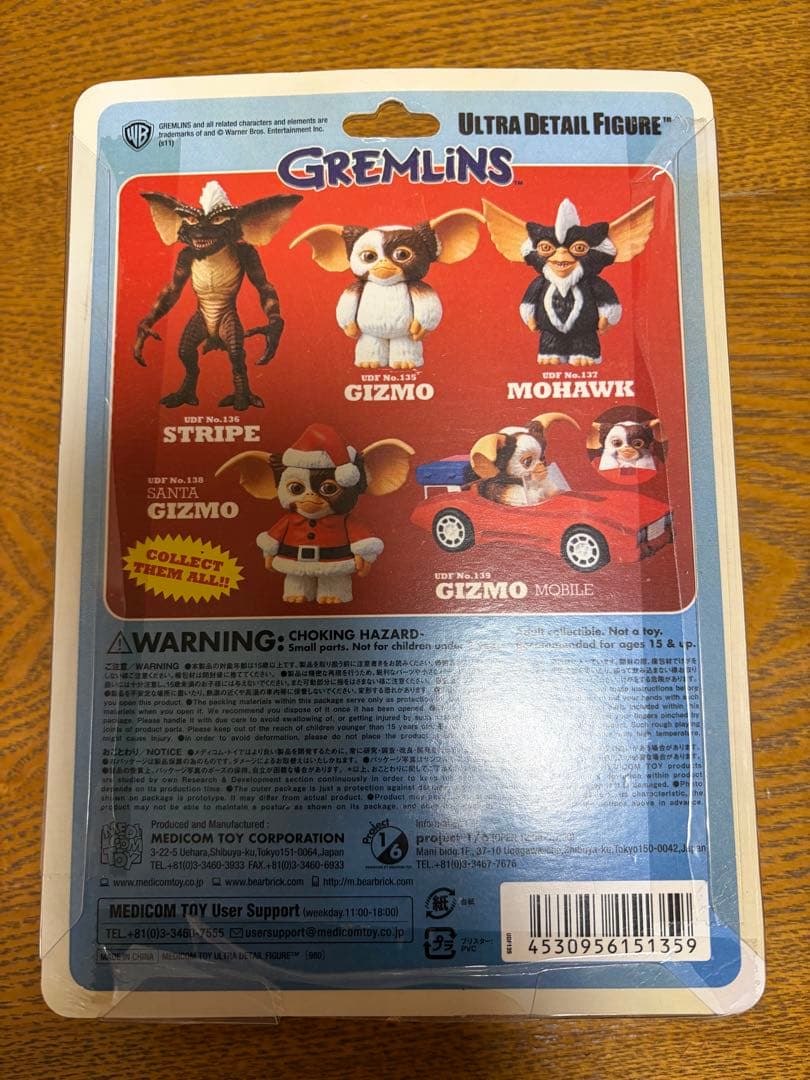 GREMLINS ウルトラディテールフィギュアセット