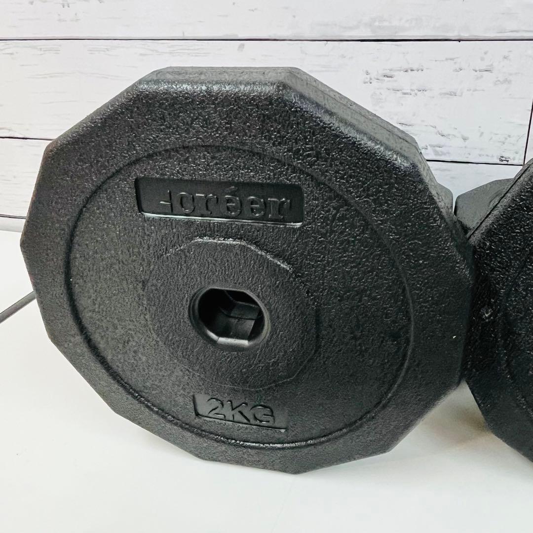 K1407【creer】可変式ダンベル20kg