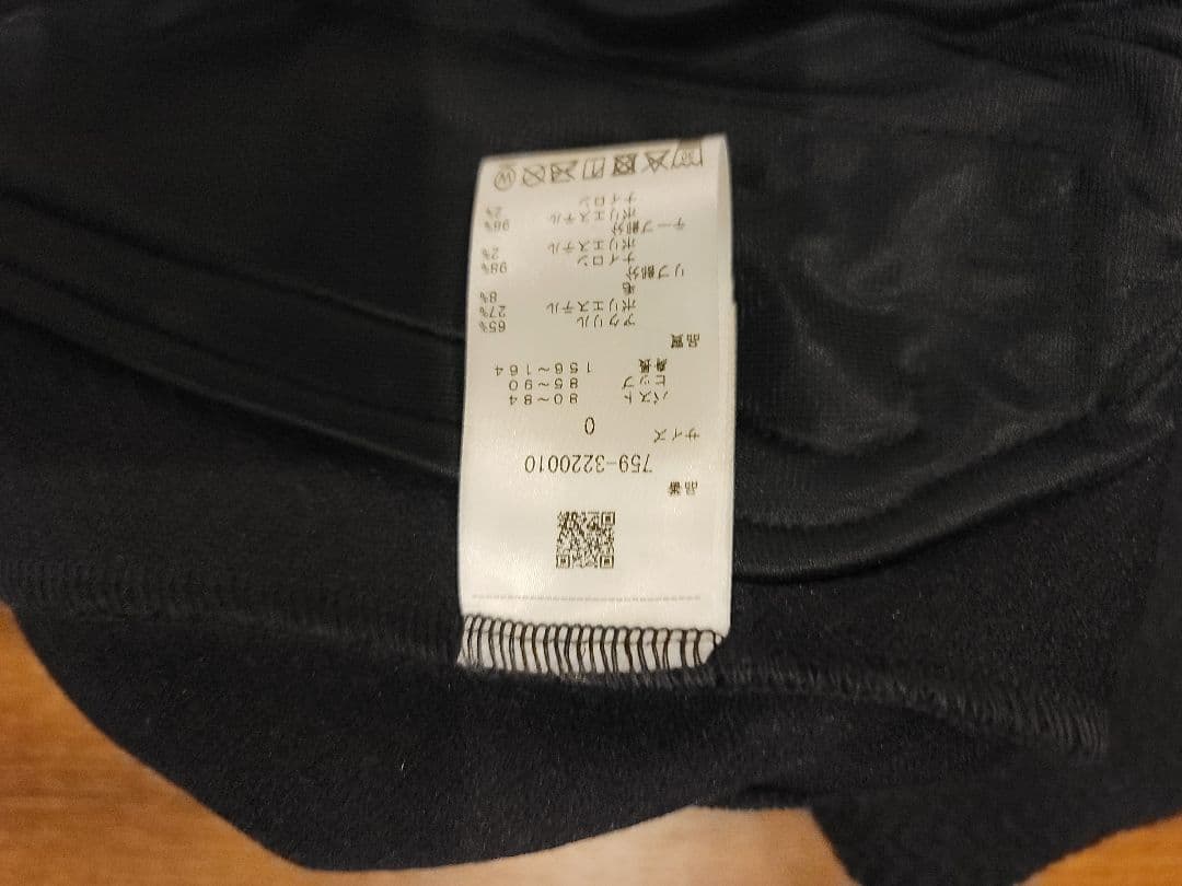 最終お値下げ♪新品マスターバニー❤️セットアップ0