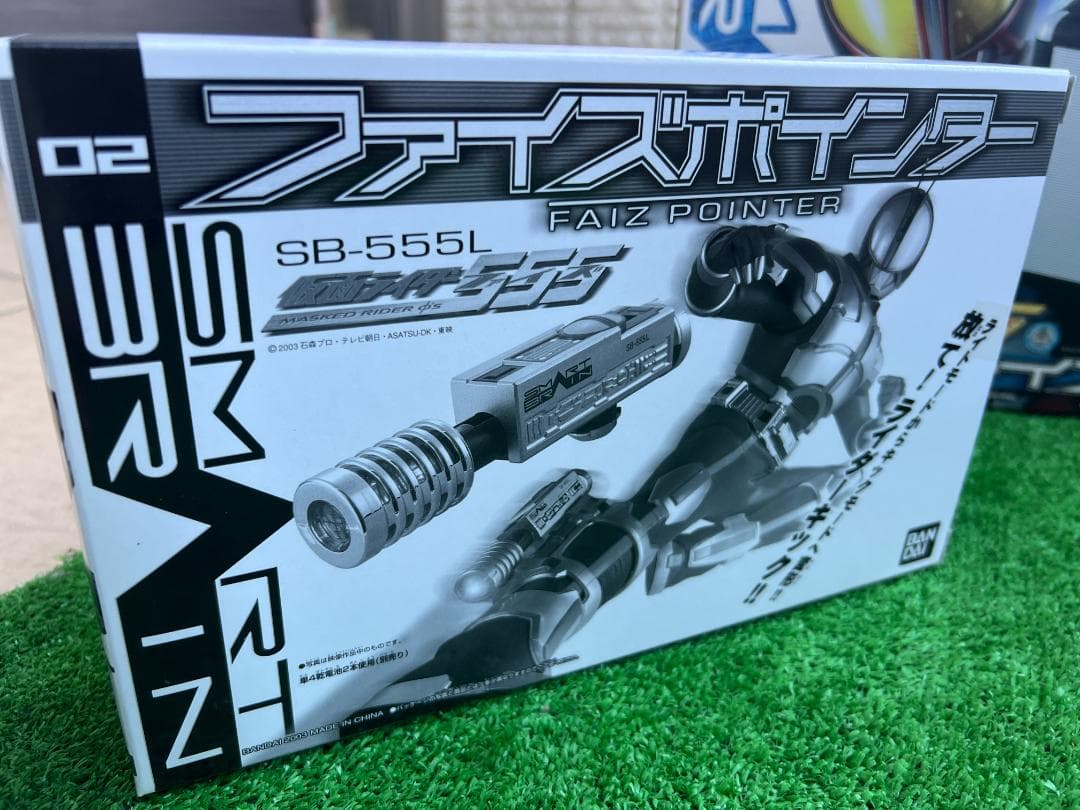 未使用）DXファイズギアボックスセット トイザらス限定版 仮面ライダー555